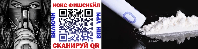 Продажа наркотиков Белогорск А ПВП Бутират Cocaine Каннабис