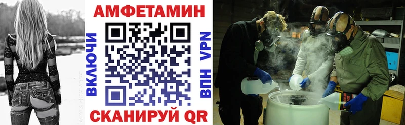 Амфетамин Premium  hydra сайт  Белогорск  где купить наркоту 