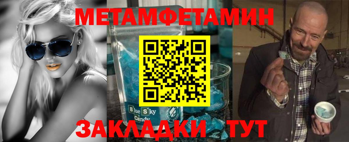 Амфетамин 97% Белогорск