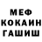 COCAIN Fish Scale stasiiok