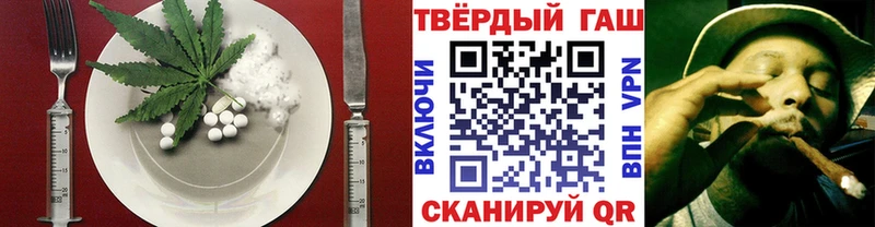 Печенье с ТГК конопля  что такое   даркнет наркотические препараты  Белогорск 