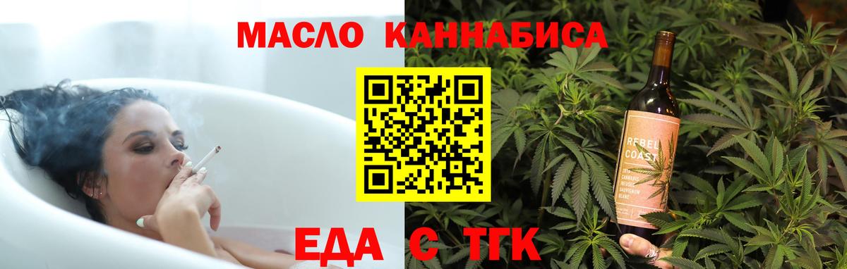 Canna-Cookies марихуана  Вход с VPN  Белогорск 