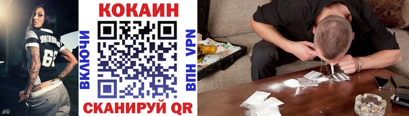 КОКАИН Боливия  Белогорск 