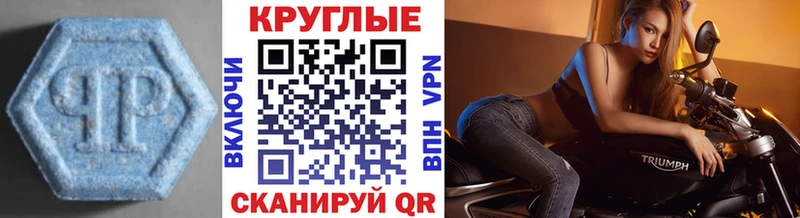 Экстази 280мг  Белогорск 