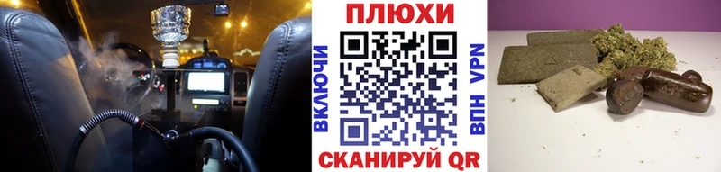ГАШ Premium  Белогорск 