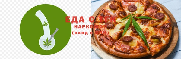 spice Армянск