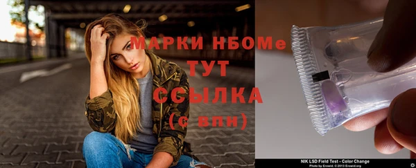 бошки Арсеньев