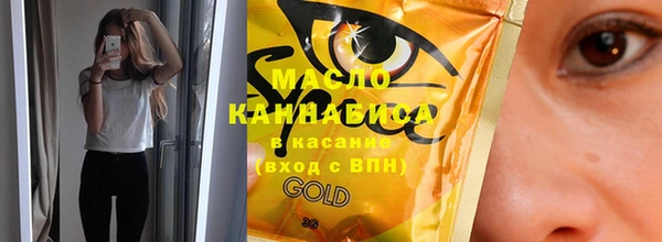 spice Армянск