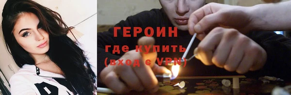 spice Армянск
