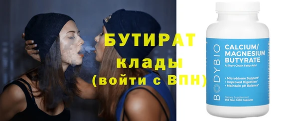 гидра Аркадак