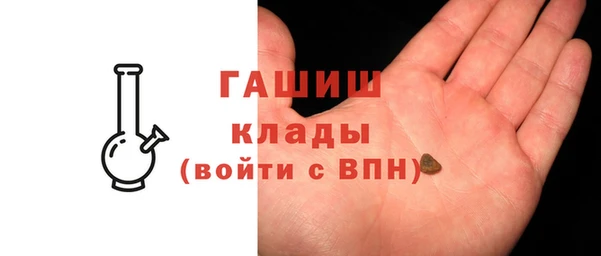 гидра Аркадак