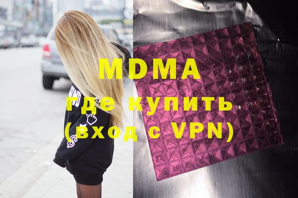 гидра Аркадак