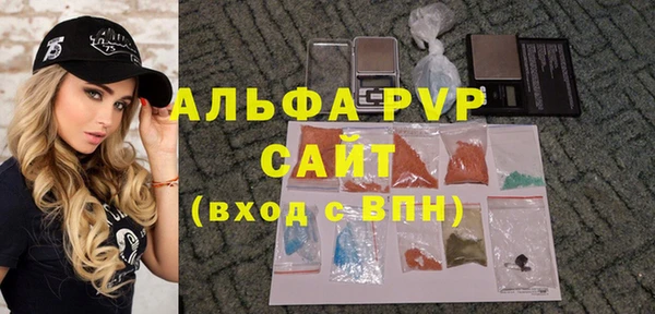 бошки Арсеньев