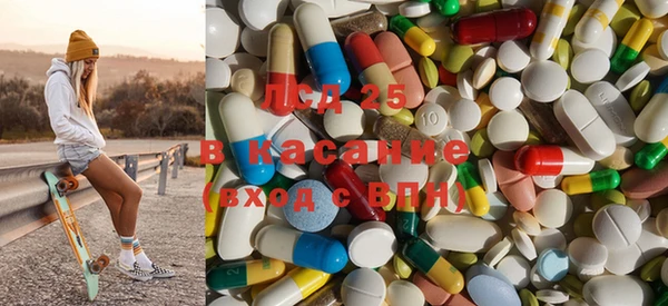 spice Армянск