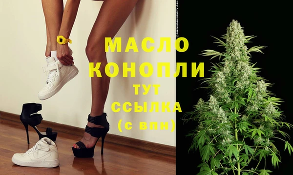 бошки Арсеньев