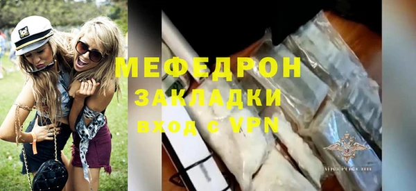 гидра Аркадак