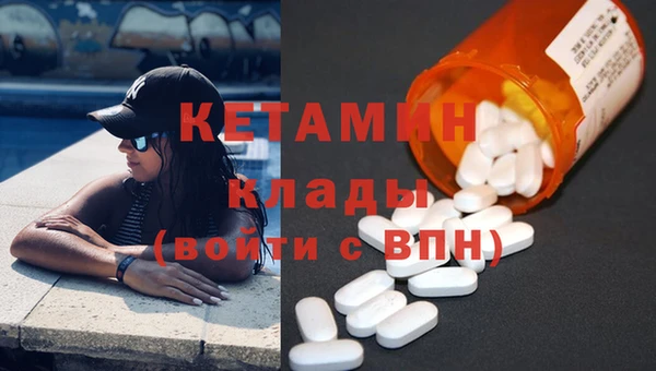 spice Армянск