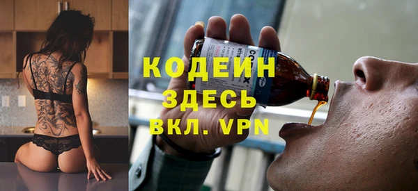 бошки Арсеньев