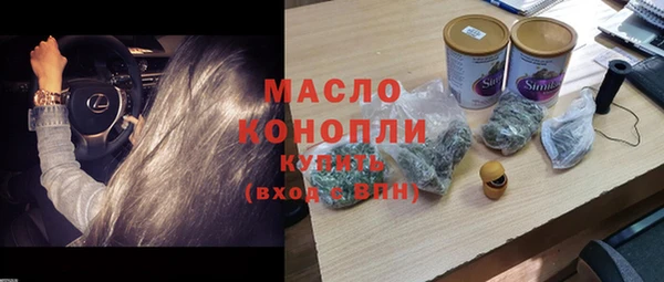 бошки Арсеньев