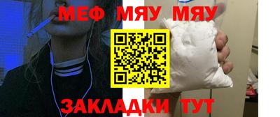 мефедрон мука Бугуруслан
