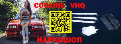 MDMA Волгодонск