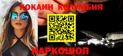 MDMA Волгодонск