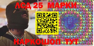 трава Волжский