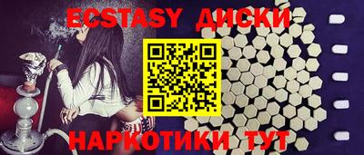 MDMA Волгодонск