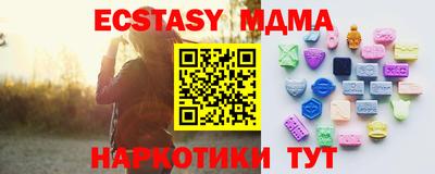 MDMA Волгодонск