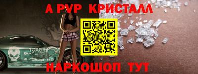 трава Волжский