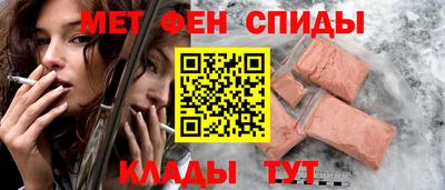 мефедрон мука Бугуруслан