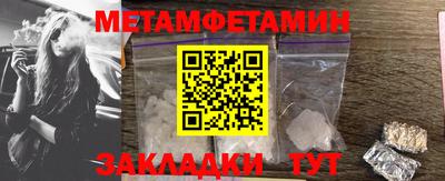 мефедрон мука Бугуруслан