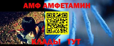 трава Волжский