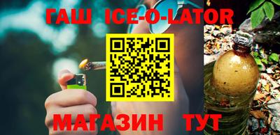 трава Волжский