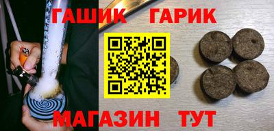 трава Волжский