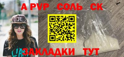 хмурый Волжск