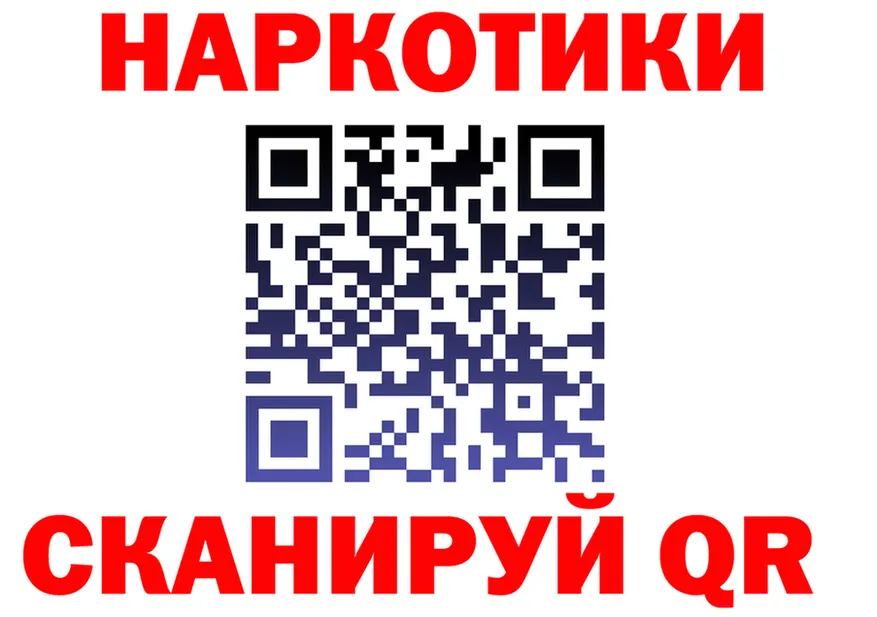 АМФ VHQ как войти площадка MEGA Белогорск