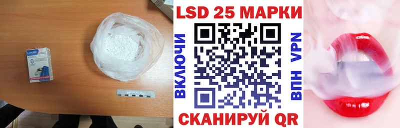 ЛСД экстази кислота купить цена Белогорск
