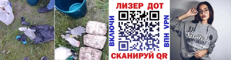Лсд 25 экстази ecstasy Белогорск