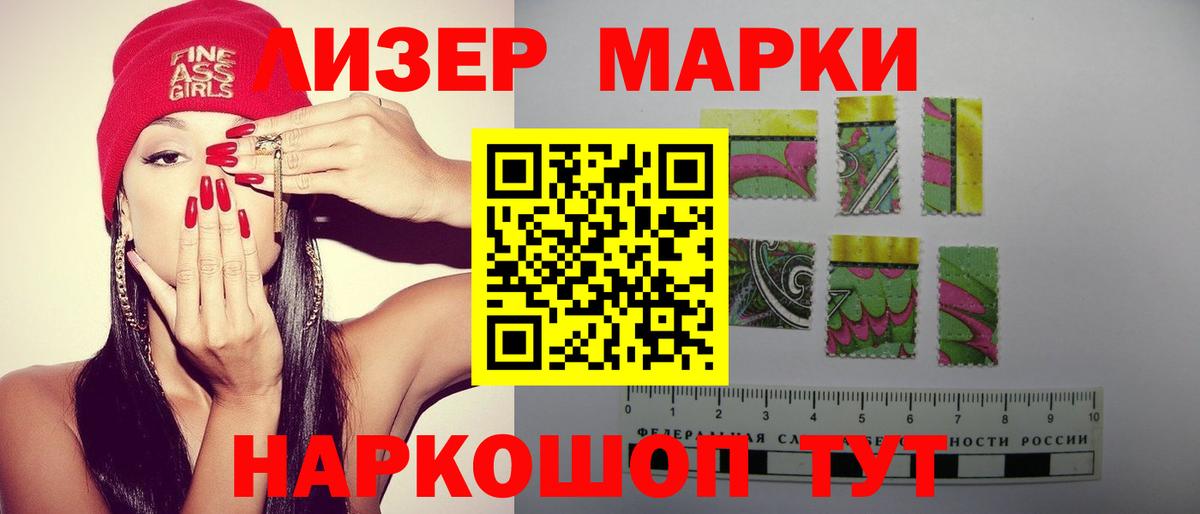 Cocaine  Белогорск  Экстази  Меф МЯУ МЯУ   Метамфетамин  Вейп ТГК  ГАШИШ  ГАШИШ  Вход с VPN 