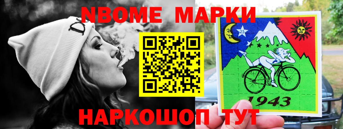 Белогорск  LSD-25 экстази ecstasy  ЛСД экстази ecstasy  Вход с VPN 