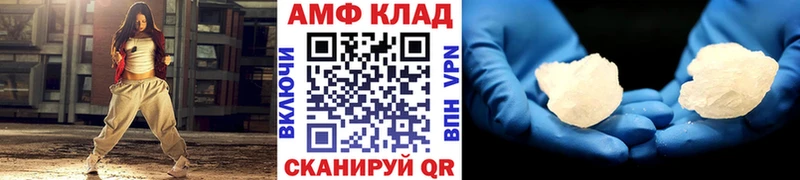 Первитин витя  Белогорск 