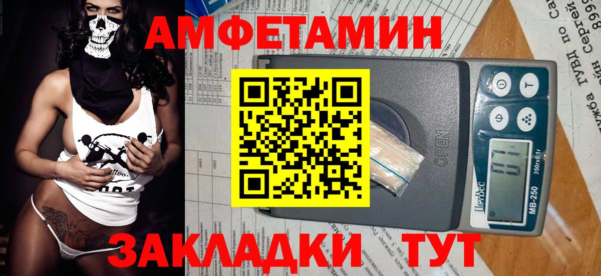 Первитин Декстрометамфетамин 99.9% Белогорск