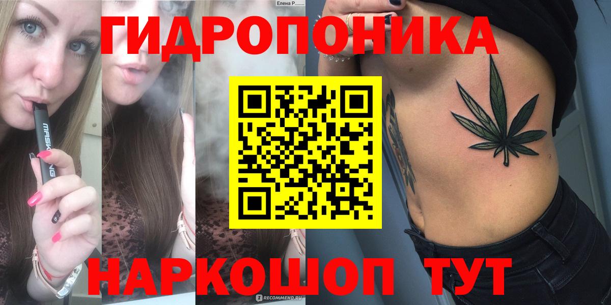 Бошки марихуана гибрид  Каннабис SATIVA & INDICA  Вход с VPN  Белогорск  Марихуана MAZAR 